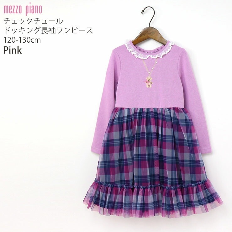 mezzo piano 95cm ピンクドットワンピース mezzo mezzo piano 95cm