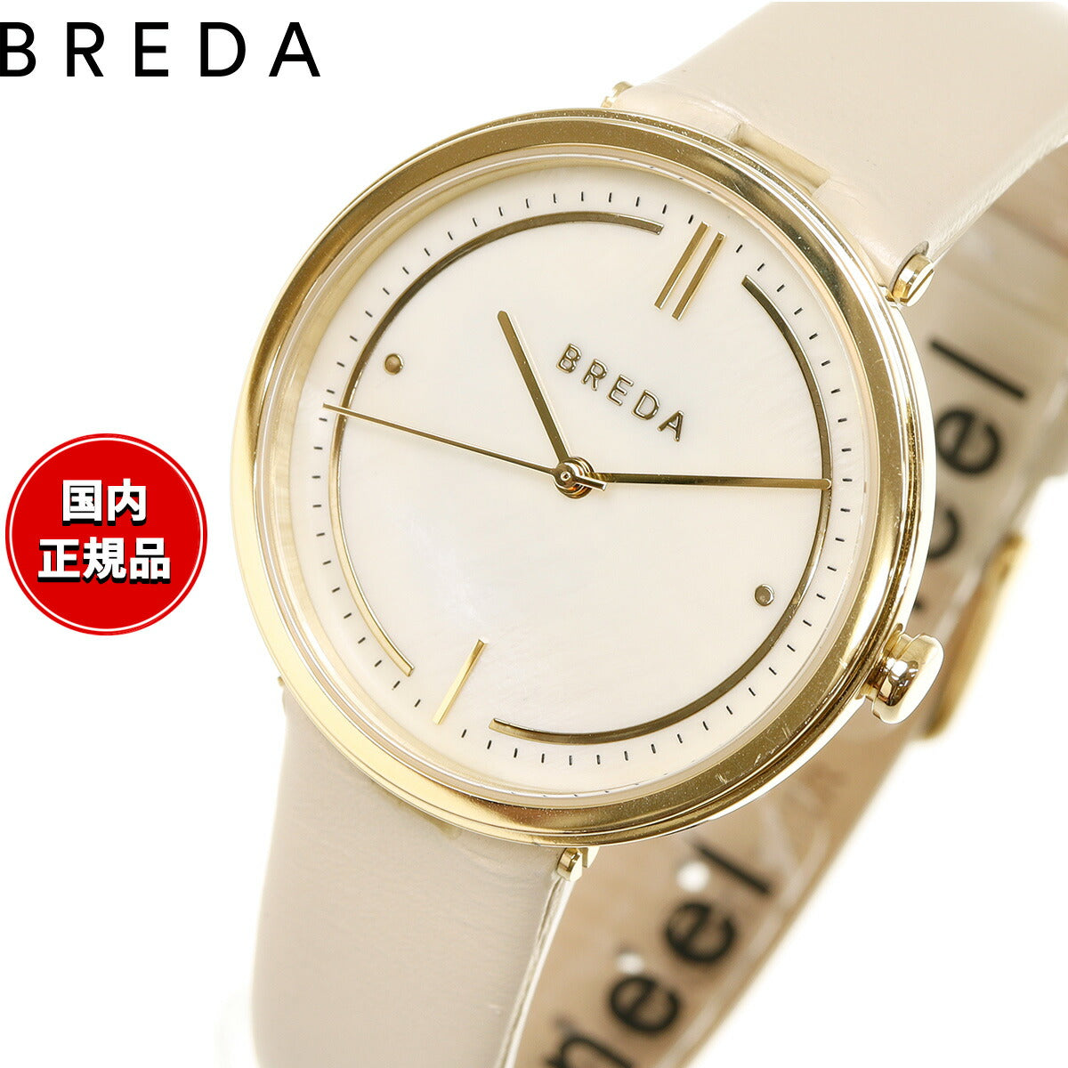 ブレダ BREDA 腕時計 レディース 日本限定モデル アグネス AGNES