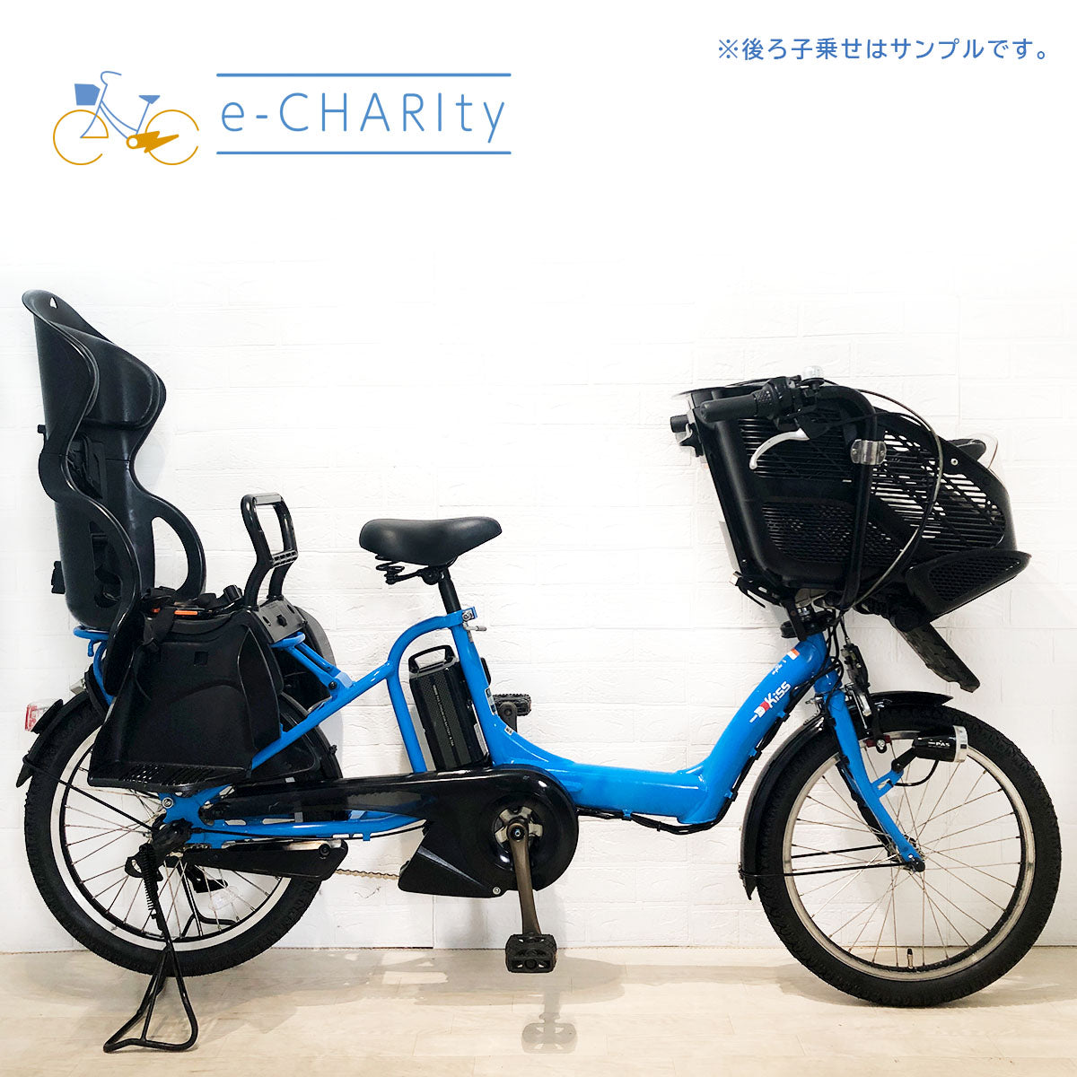 ヤマハ PAS Kiss mini パス キッス ミニ ブルー 20インチ YM034【中古