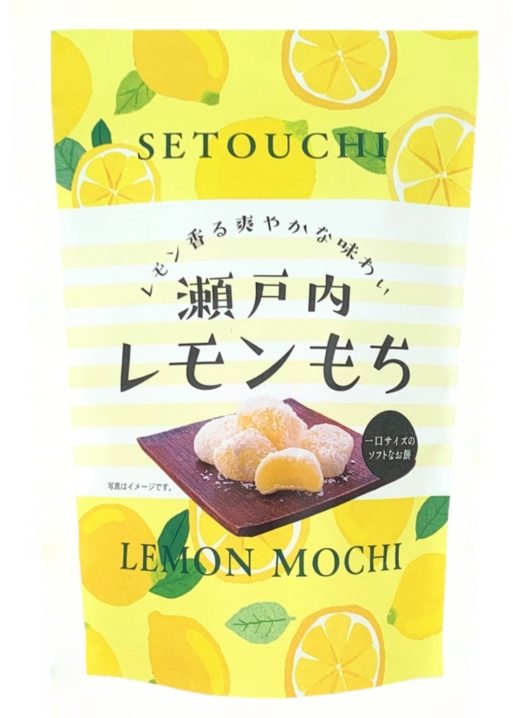 瀬戸内レモンもち スタンドパック – あれくさ、これくさ