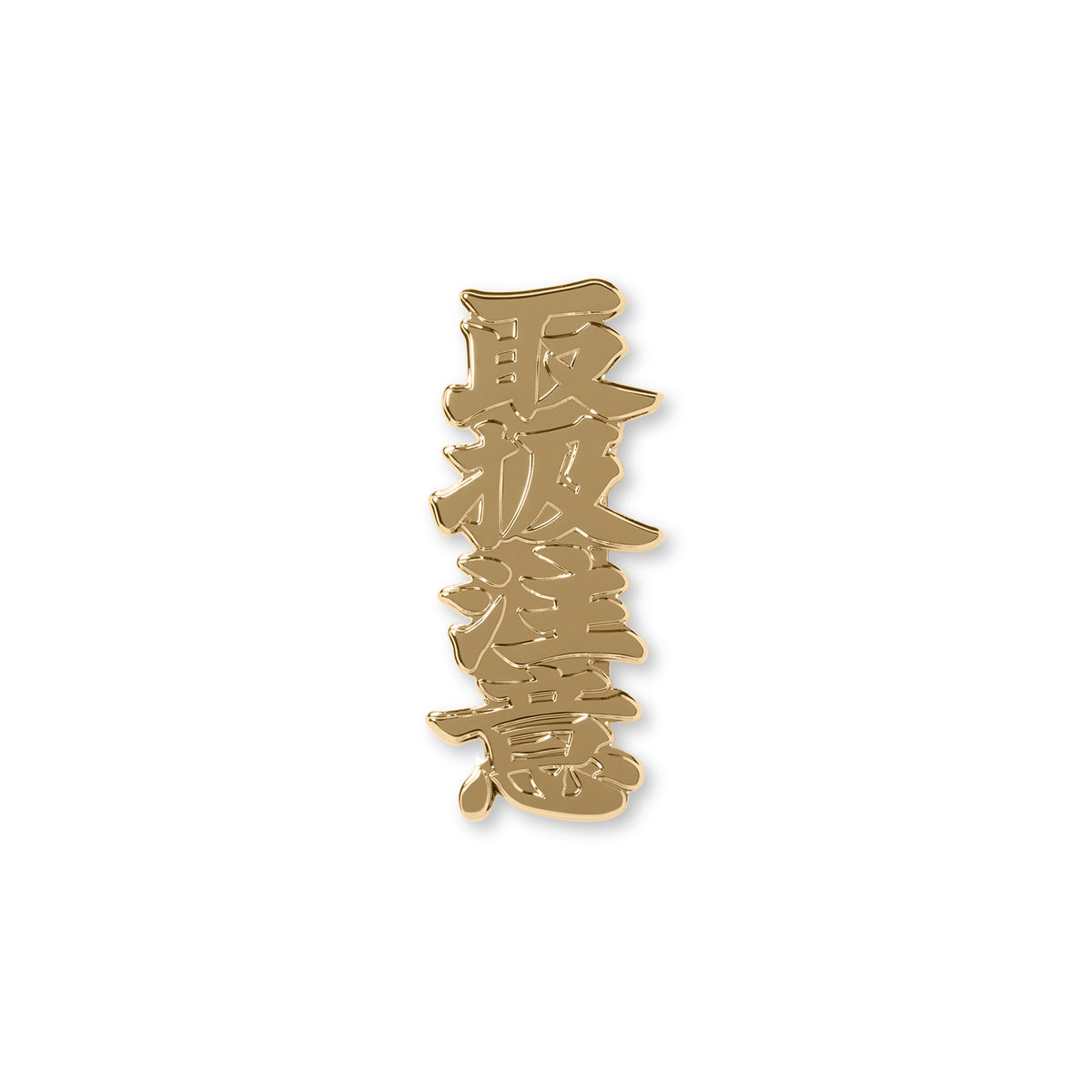 BEPFW25AC50_GOLD_01_RE_1200x12