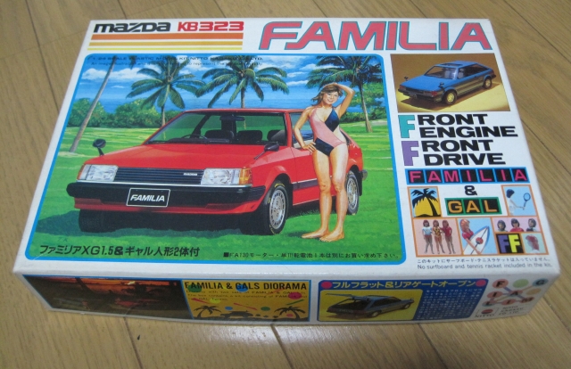 ニットーのFFファミリアのキットです。どちらかと言うキット以外が