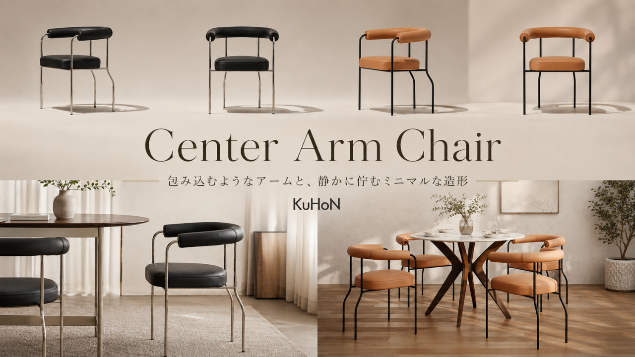 okoさま専用 KuHoN スチールフレーム チェア okoさま専用 KuHoN
