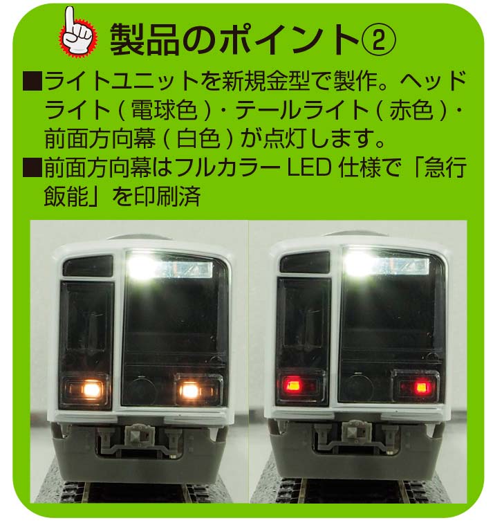 西武6000系アルミ車に機器更新仕様が登場します!! « GM通信