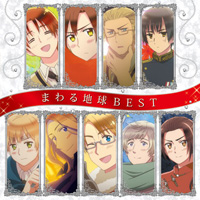 CD│ヘタリアドットコム＊ヘタリア The Beautiful World