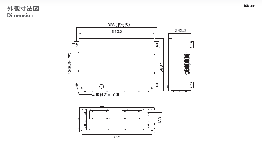 ダイヤゼブラ電機 三相パワコン EPU-T99P5-SFL 9.9kW | 穂積トレイド 2150