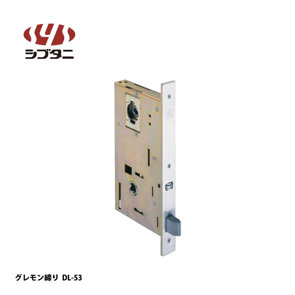 DL-53｜グレモン締り｜シブタニ（SYS） – イブニーズ.com- 建築金物