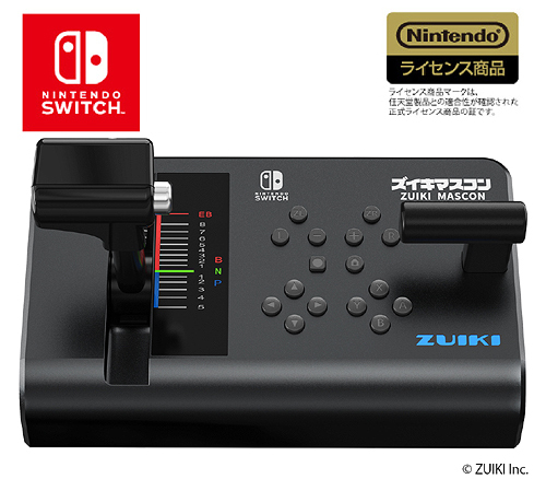 CDJapan : Zuiki Mascon for Nintendo Switch BLACK Game Nintendo