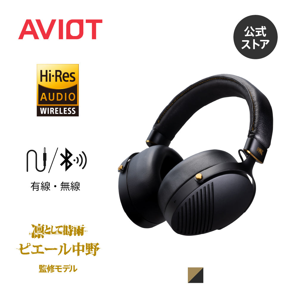 AVIOT WA-Z1PNK