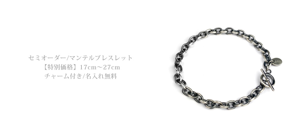 シルバーアクセサリー専門店 シルバークロスカタログ シルバー925
