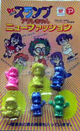 araredaisinew1.jpg