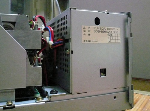 第三研究所 第一電算機研究室 PC-9801DAネタ