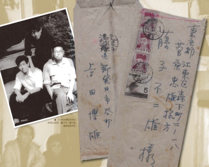 寺田ヒロオ アサヒグラフ 1953年 貴重 藤子不二雄 寺田ヒロオ アサヒ