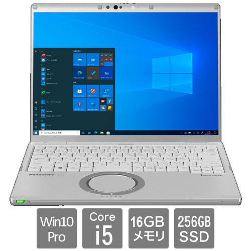 Windowsノート本体 Panasonic CF-QV9CD3LC Panasonic パソコンCF