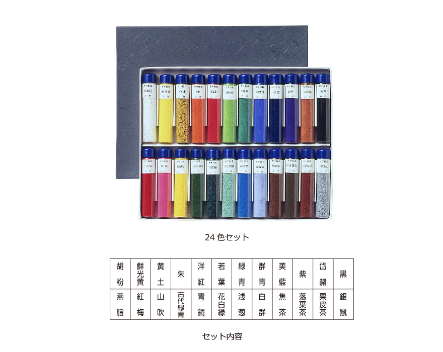 日本画材料 吉祥: 水干絵具