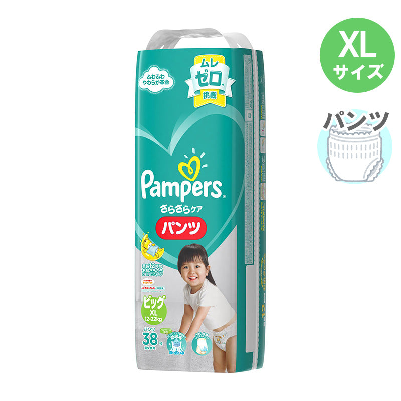 michiko】Pampers パンツ XL ビッグ 38枚 x 4コ パンパース パンツ