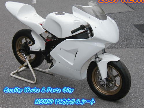 FRP Parts