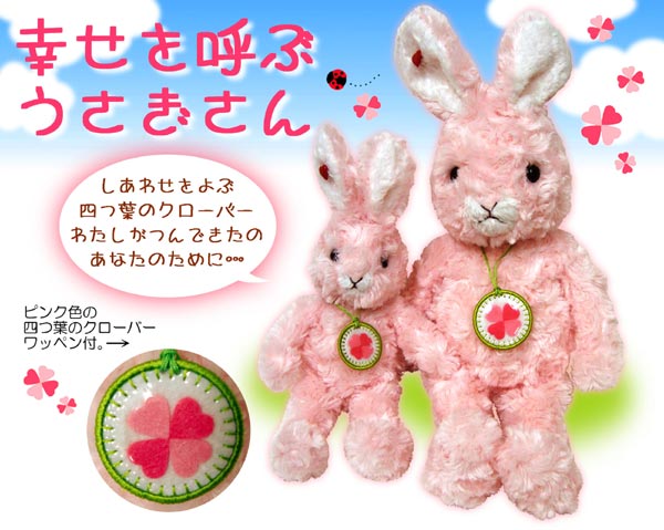 商品紹介 幸せシリーズ 幸せを呼ぶくまさん NATURAL しあわせの