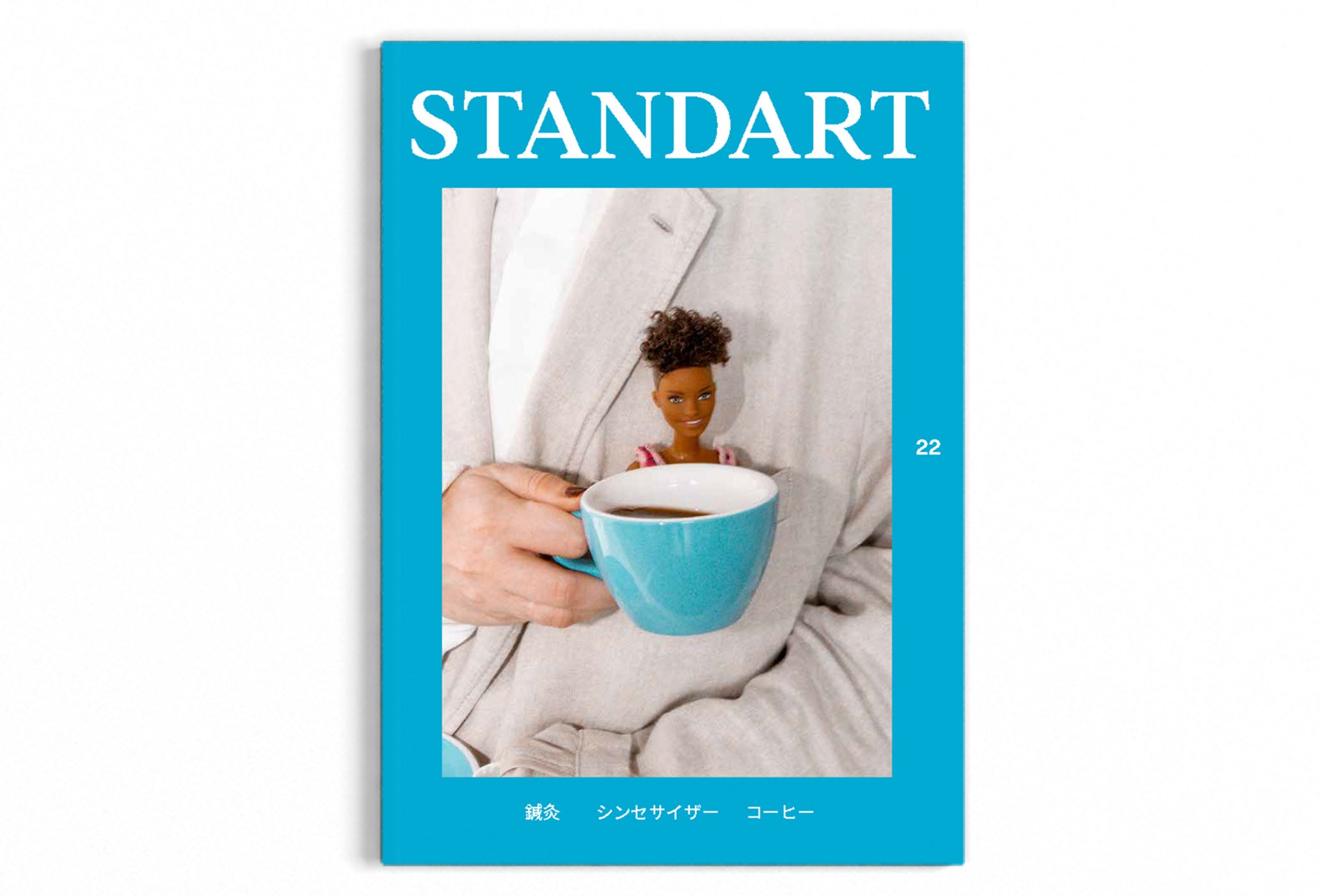22: 鍼灸、シンセサイザー、コーヒー – Standart Japan