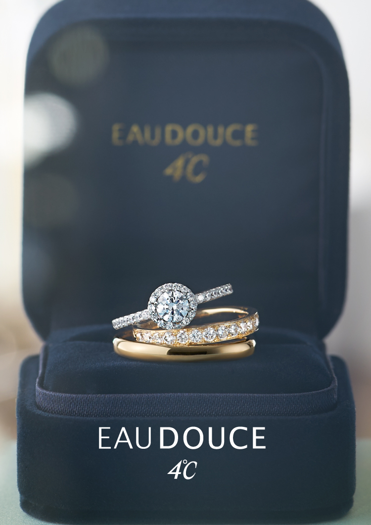 EAU DOUCE4℃ | 【公式】結婚指輪・婚約指輪の4℃（ヨンドシー）BRIDAL