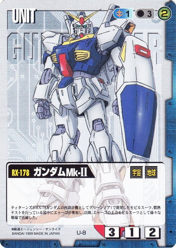 カードセット「GUNDAM WAR」(91 枚)｜ガンダムウォー