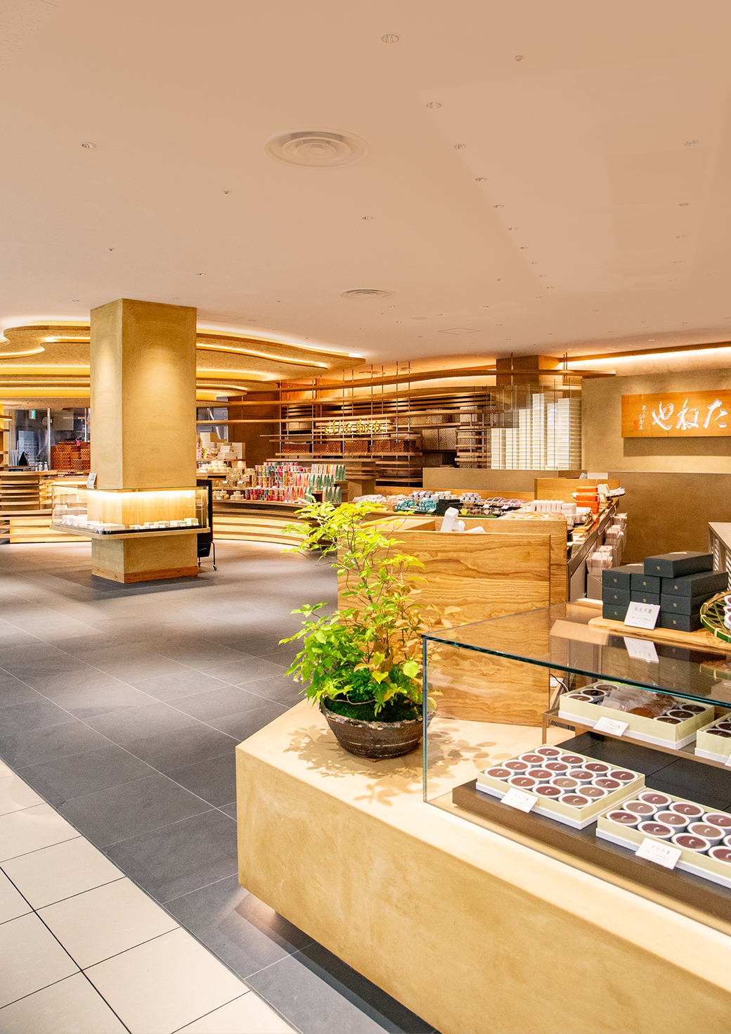 草津近鉄店 | たねや