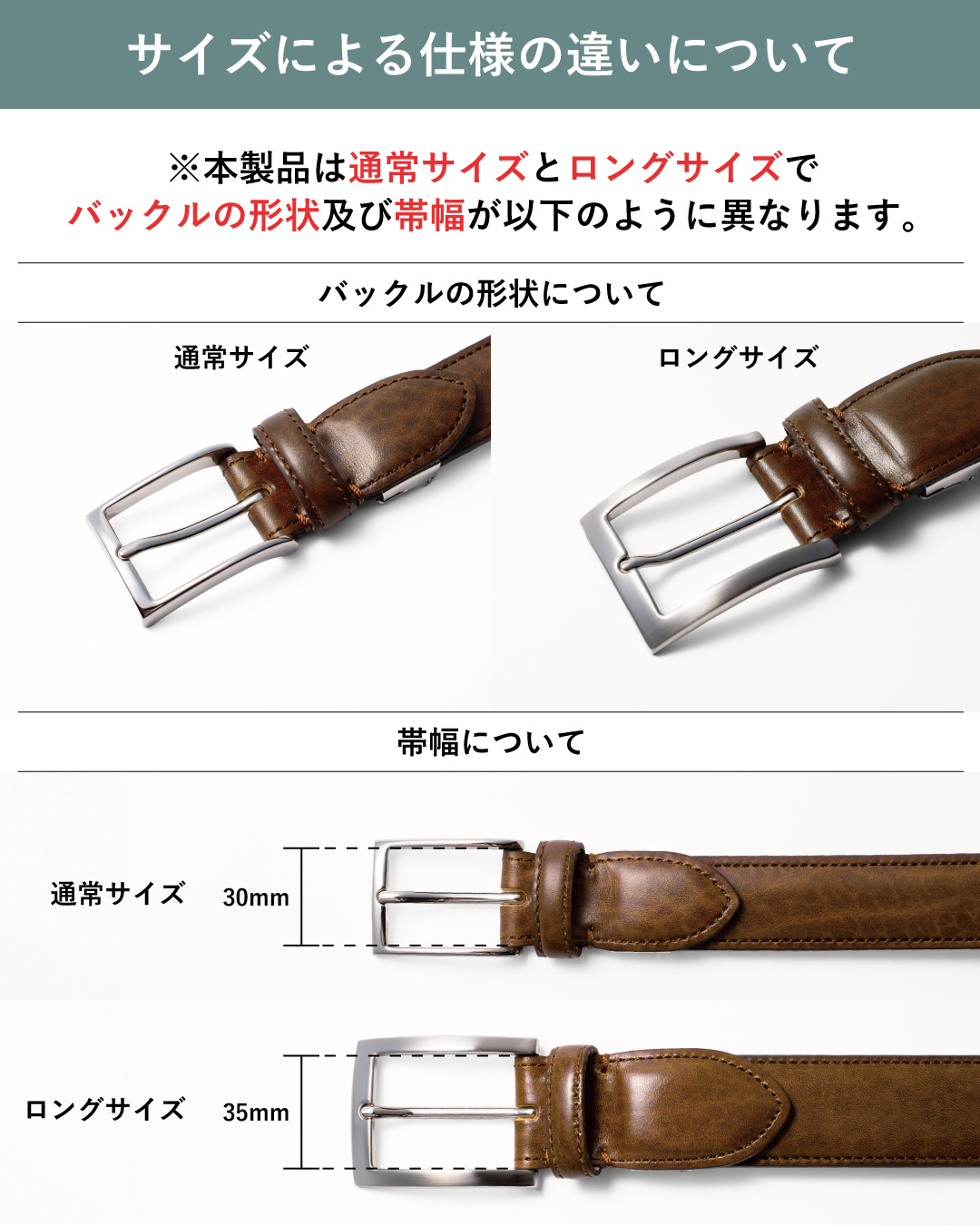 メンズ ベルト 本革 ルガトー 30mm 幅 名入れ可 Tps-090 | TAVARAT公式