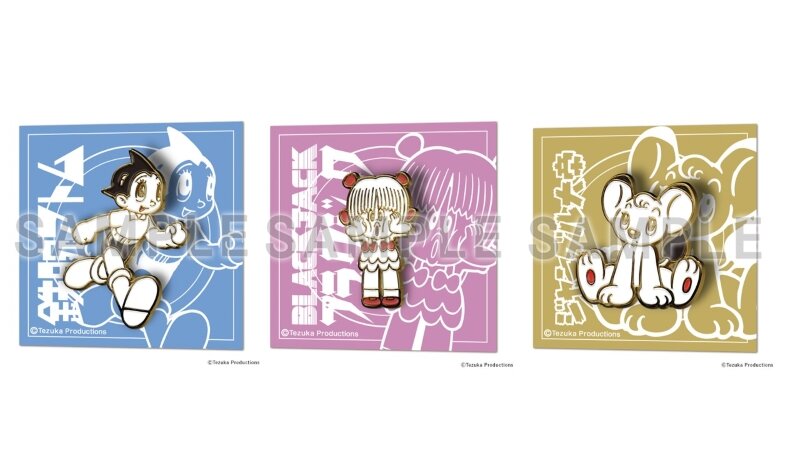 新商品】 手塚治虫の名作がレトロかわいい新作グッズに！｜虫ん坊