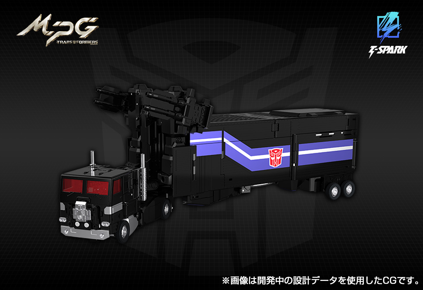 MPG-16 ニュークリオンクエスト スーパーコンボイ｜トランスフォーマー