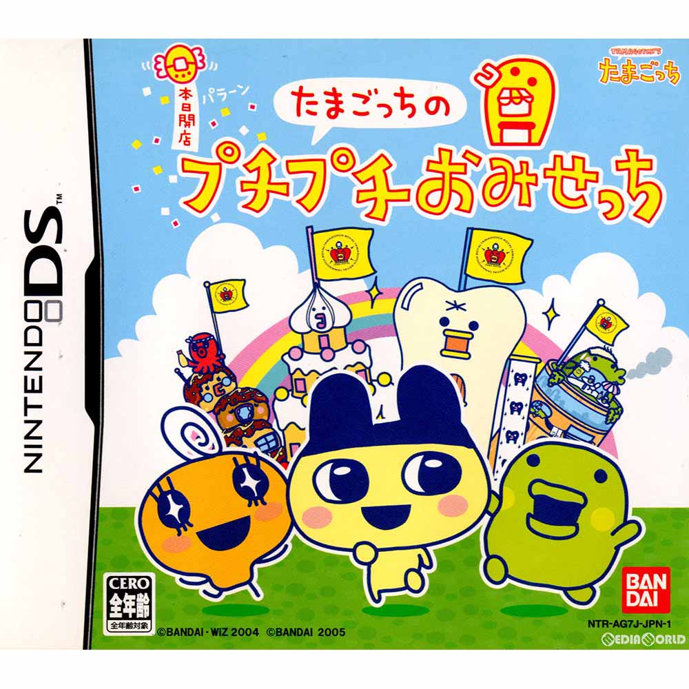 楽天市場】dsソフト たまごっち（テレビゲーム）の通販