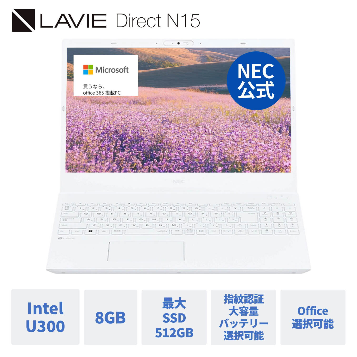 楽天市場】ホワイト（ノートPC｜パソコン）：パソコン・周辺機器の通販