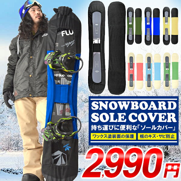 楽天市場】スノーボード ケース k2の通販