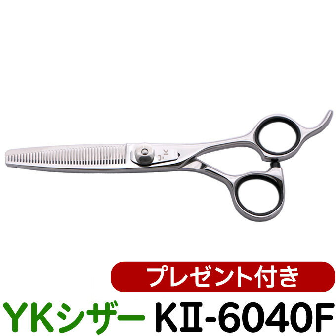 楽天市場】キクイ シザー セニングの通販