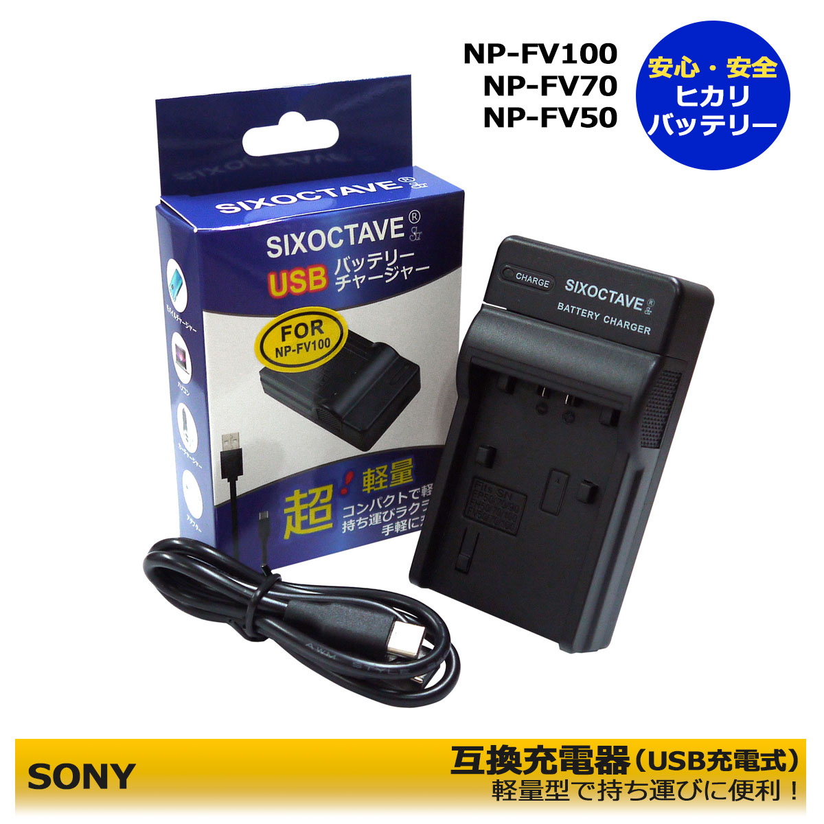 楽天市場】hdr-cx470 予備バッテリーの通販