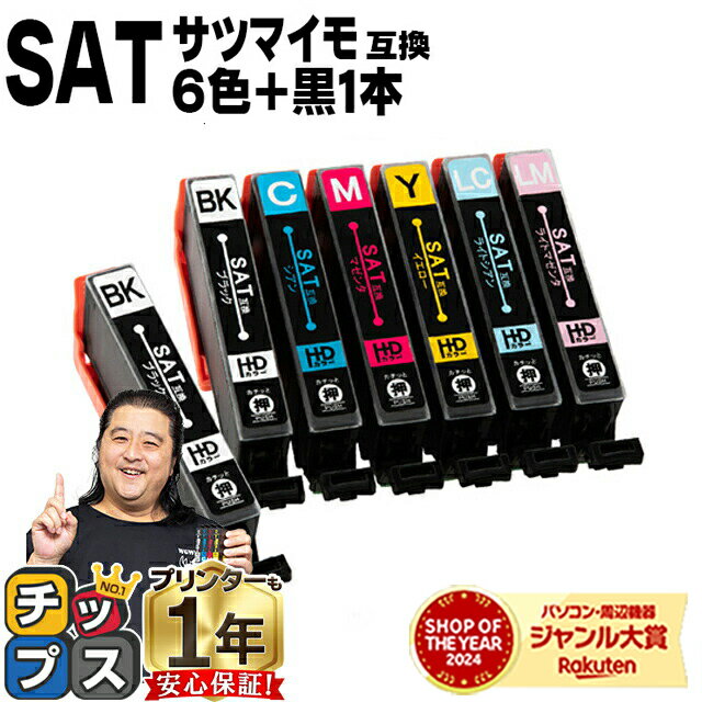 楽天市場】epson インク 純正 ep-713aの通販