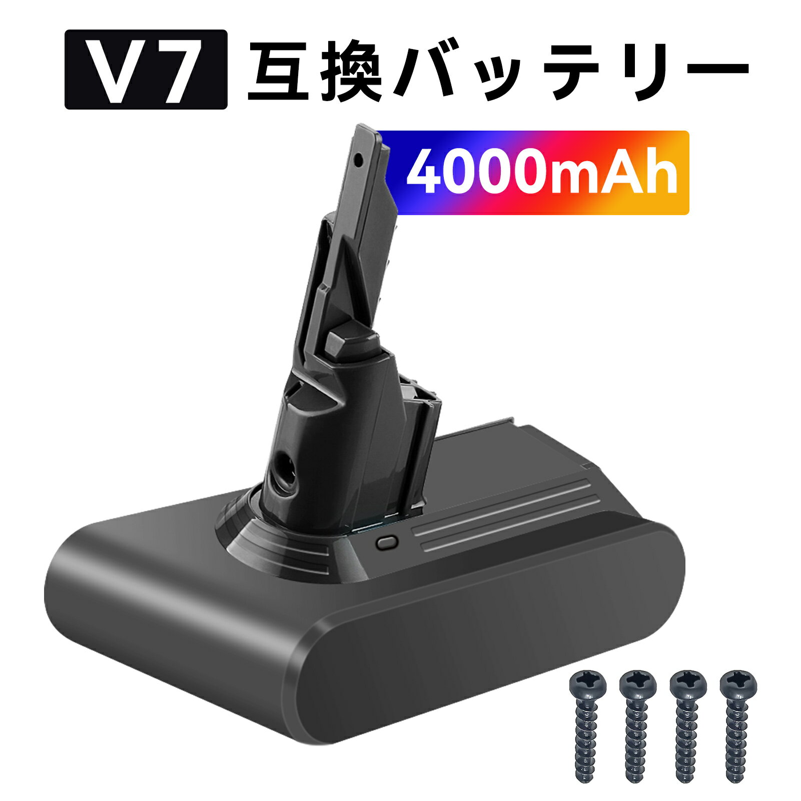 楽天市場】ダイソン dyson v7 triggerpro ハンディクリーナーの通販