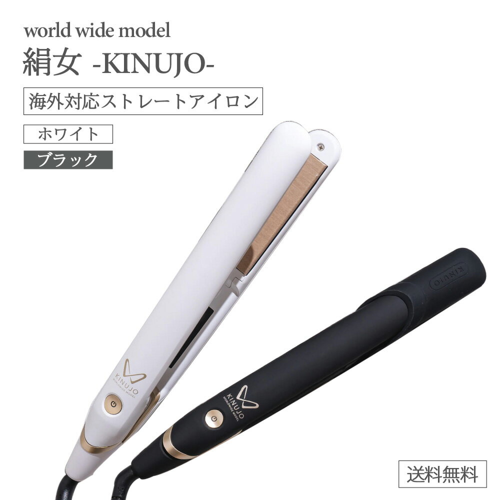 楽天市場】kinujo kinujo w-worldwide model- ds100の通販