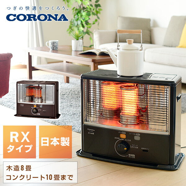 楽天市場】rx-2920wyの通販