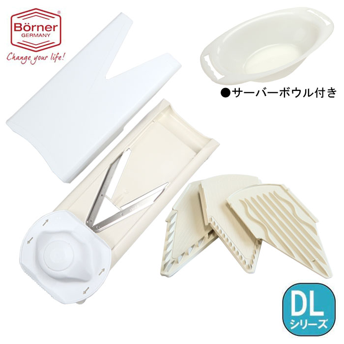 楽天市場】ドイツ製 スライサー（キッチン用品・食器・調理器具）の通販