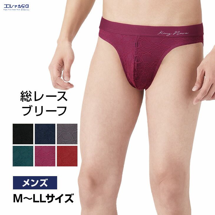 サルートメンズショーツ Mサイス3枚セット サルートメンズショーツ M