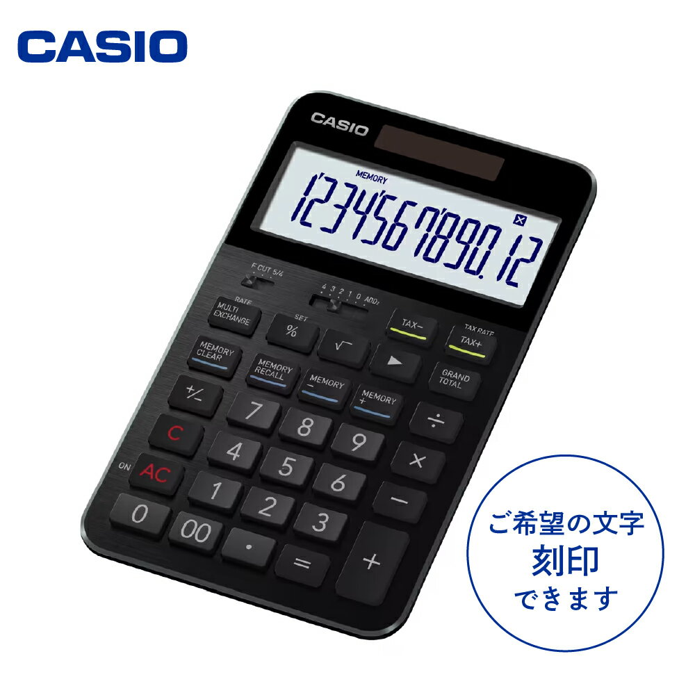 設定無料 CASIO TE-2500-15SBK 軽減税率対応 250806 設定無料 CASIO TE