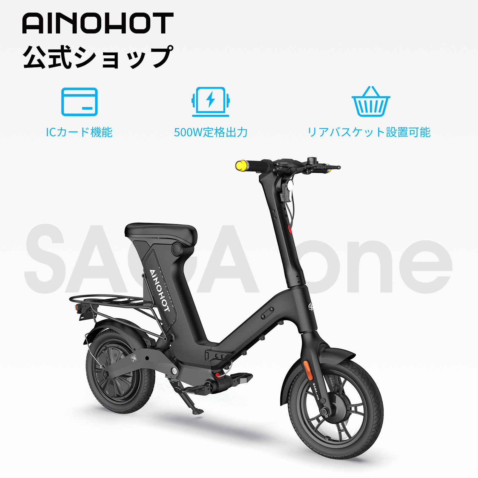 楽天市場】モペット 電動自転車（スポーツ・アウトドア）の通販