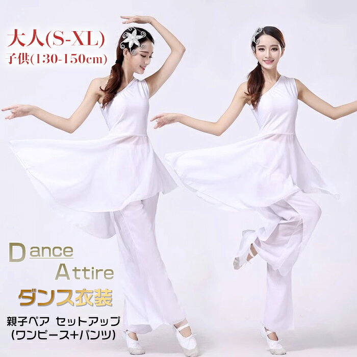 楽天市場】ダンス衣装 セットアップ（サイズ（S/M/L）S）（社交ダンス