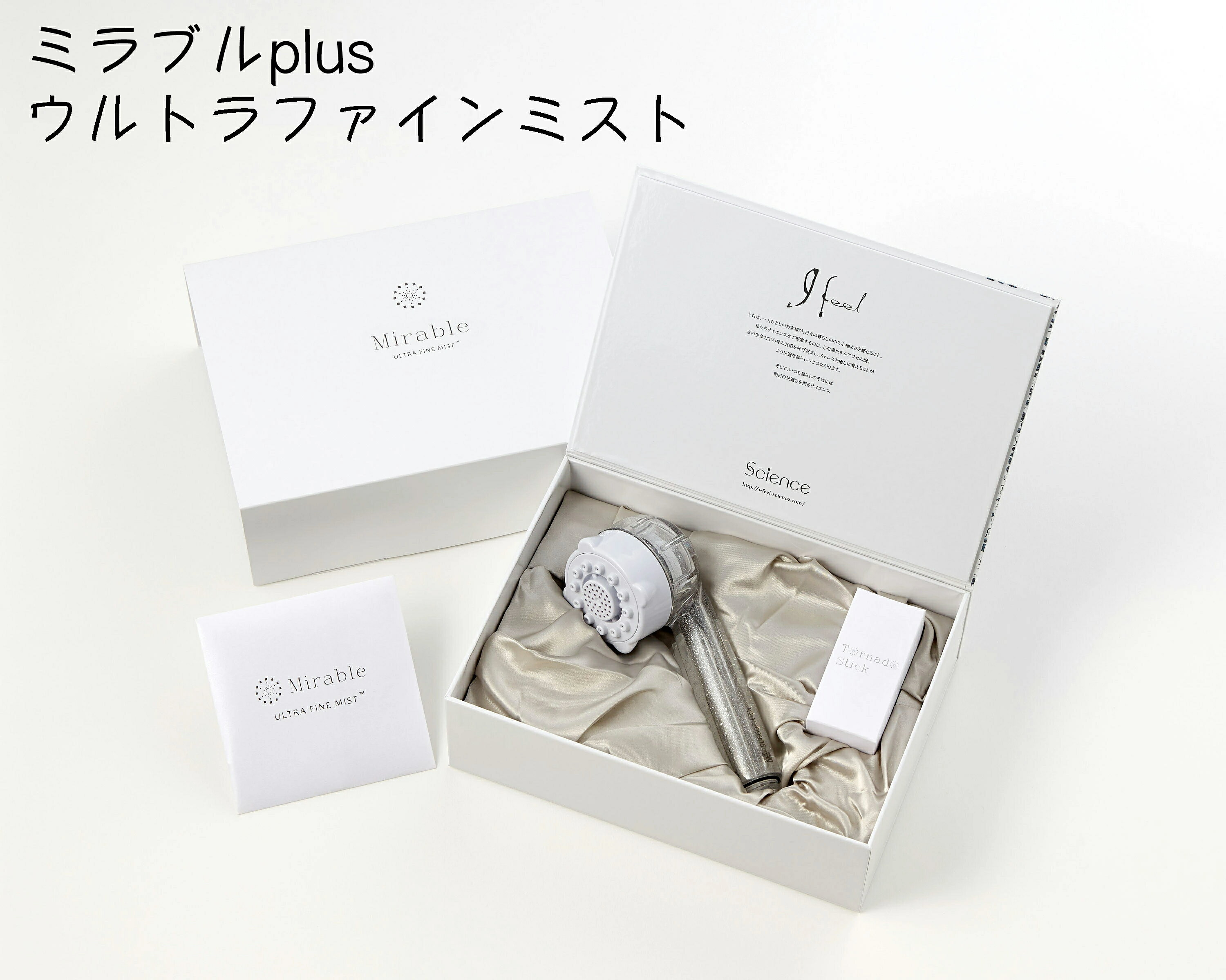楽天市場】サイエンス ミラブル ウルトラファインミスト シャワー