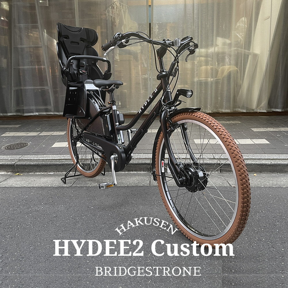 楽天市場】ハイディーツ（電動アシスト自転車｜自転車・サイクリング