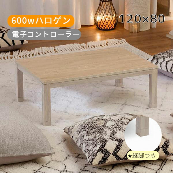 楽天市場】エスケイジャパン（こたつ｜季節・空調家電）：家電の通販