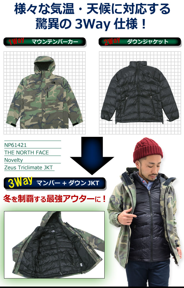 楽天市場】ザ・ノース・フェイス THE NORTH FACE ジャケット メンズ