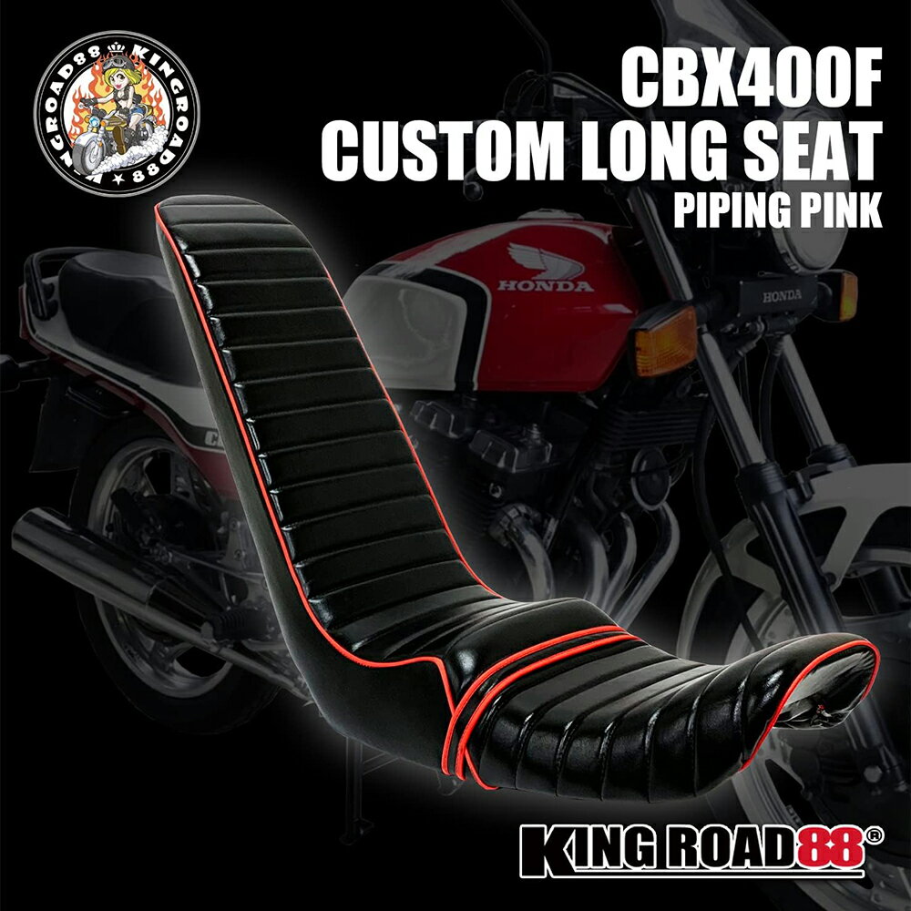 楽天市場】cbx400f 三段シートの通販