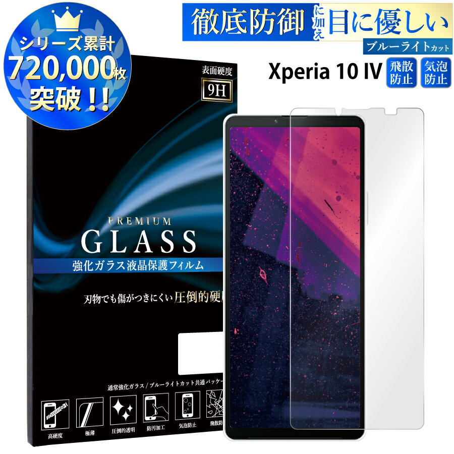 glass_blc_so52c.jpg