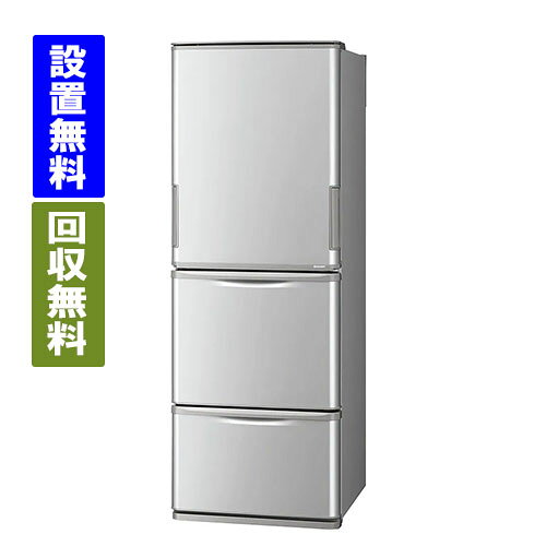 楽天市場】冷蔵庫 シャープ 350lの通販